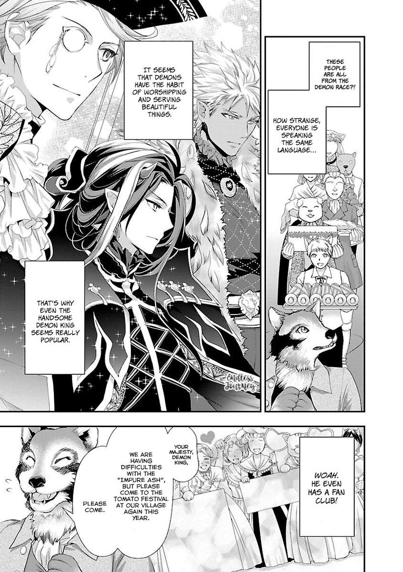 Maou Heika No Osoji Gakari 3 12