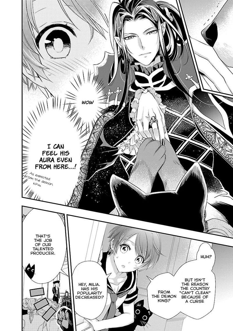 Maou Heika No Osoji Gakari 3 13