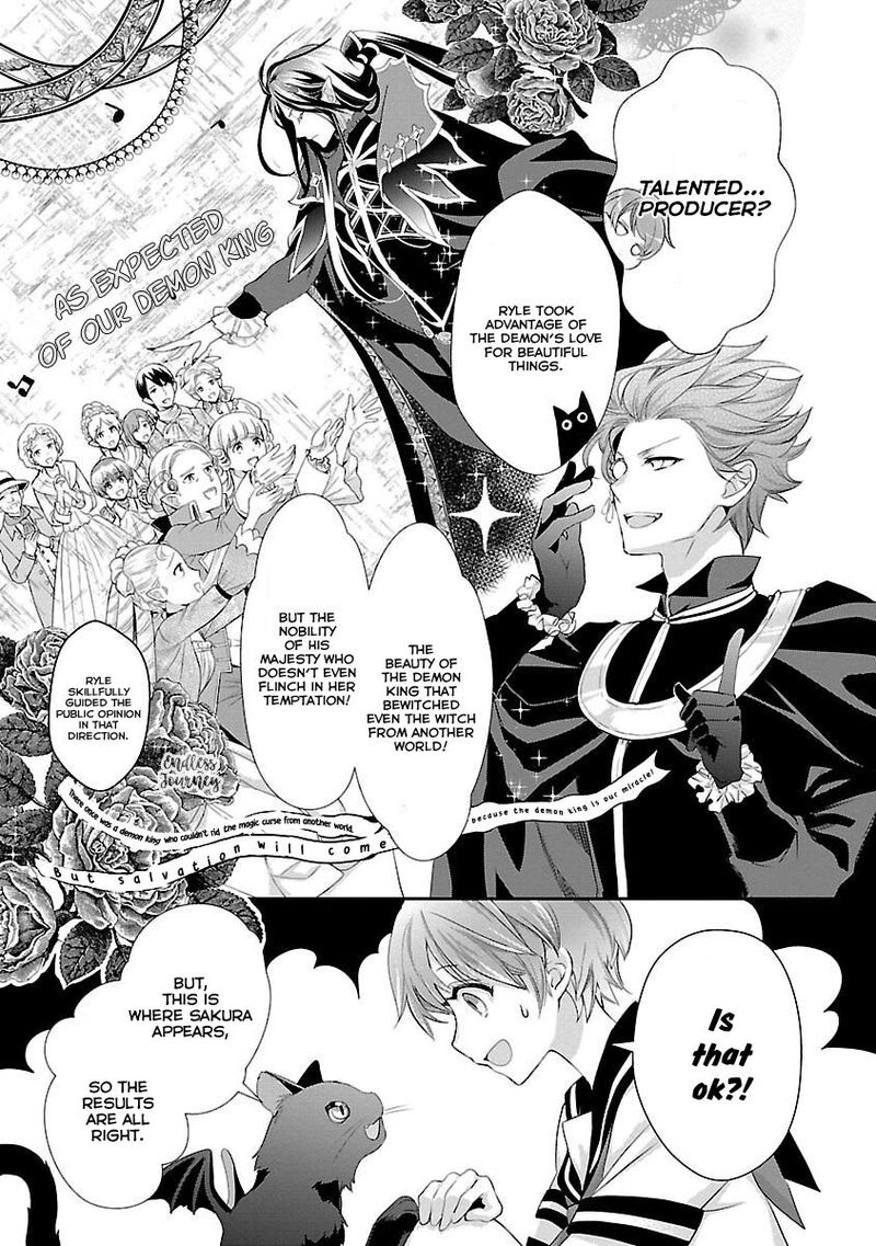 Maou Heika No Osoji Gakari 3 14