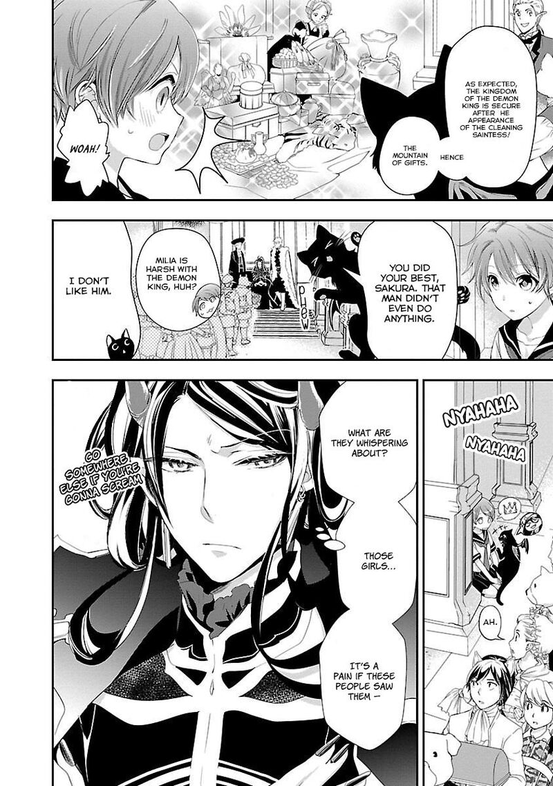 Maou Heika No Osoji Gakari 3 15