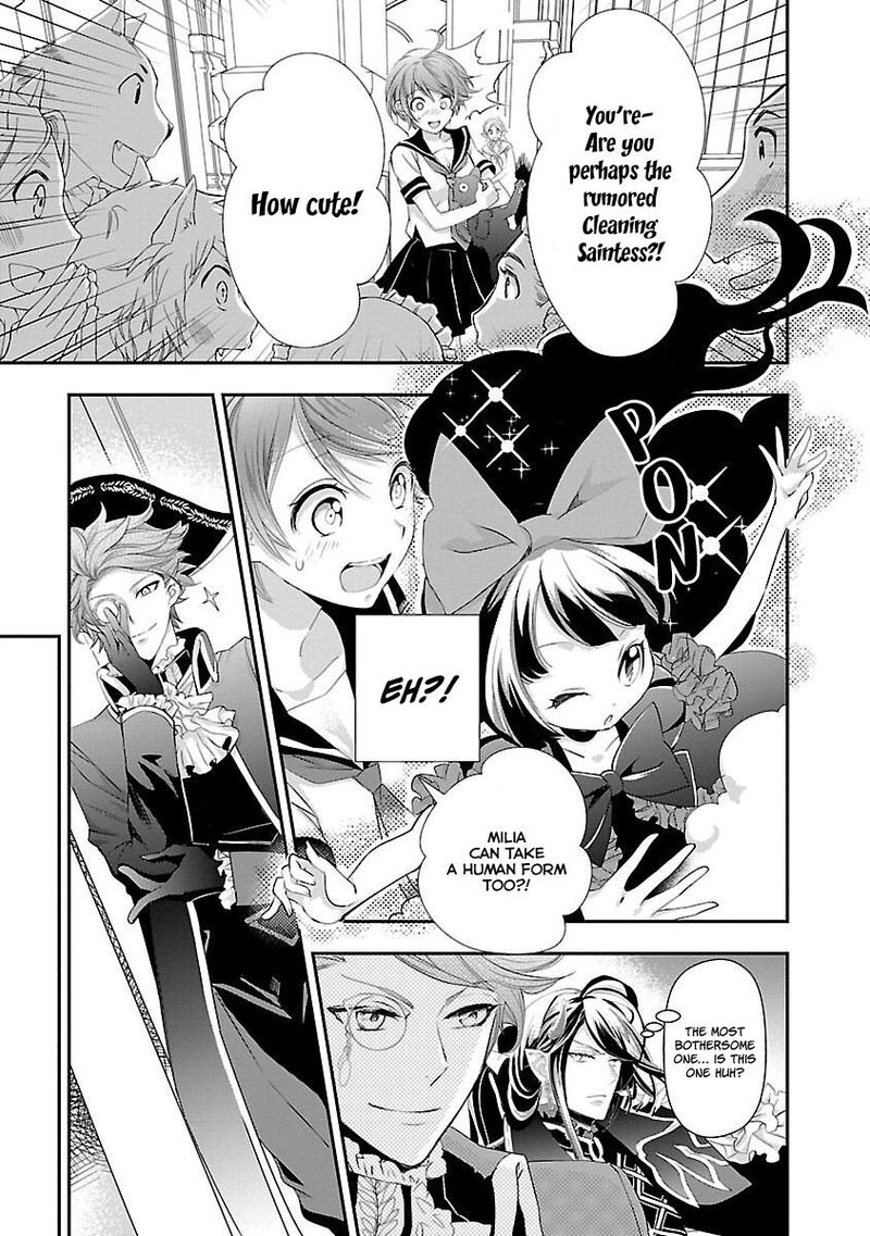 Maou Heika No Osoji Gakari 3 16