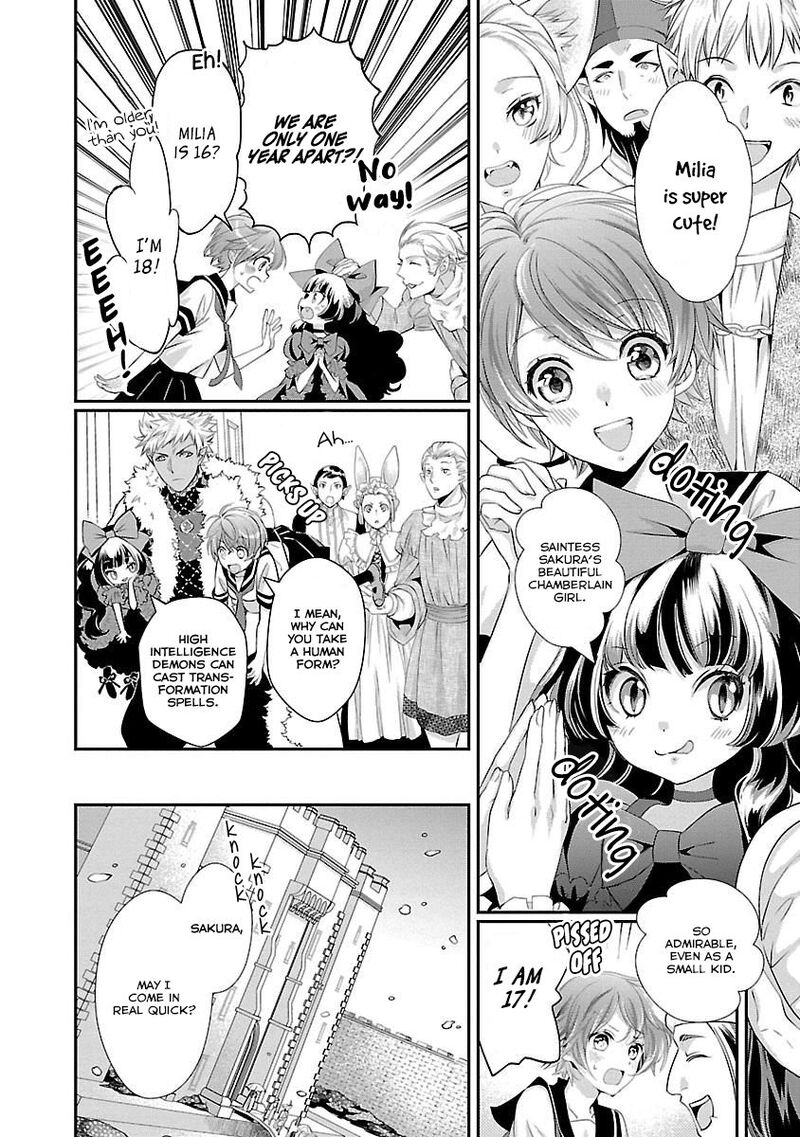 Maou Heika No Osoji Gakari 3 17