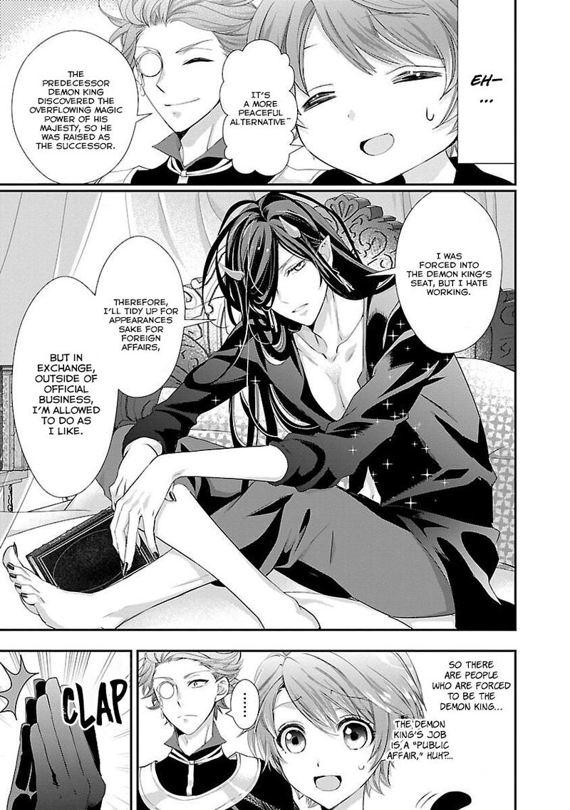 Maou Heika No Osoji Gakari 3 22