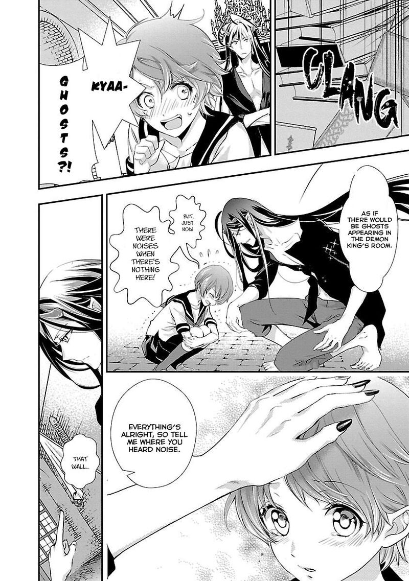 Maou Heika No Osoji Gakari 3 27