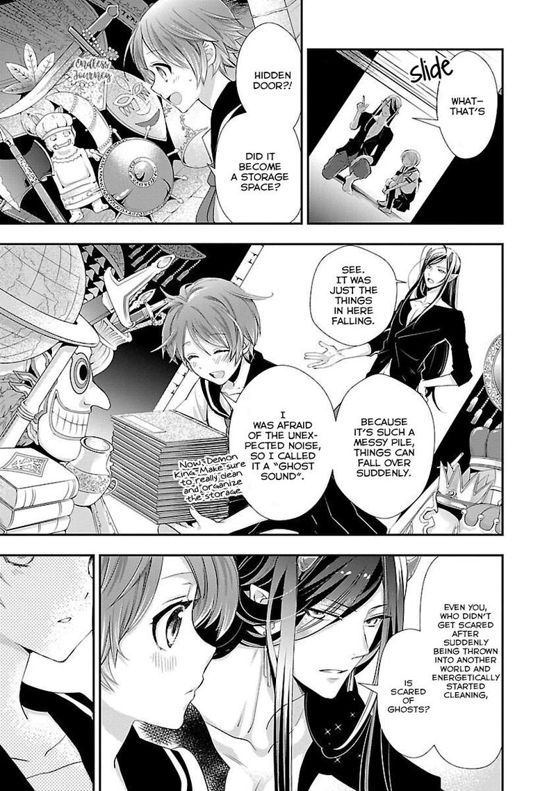 Maou Heika No Osoji Gakari 3 28