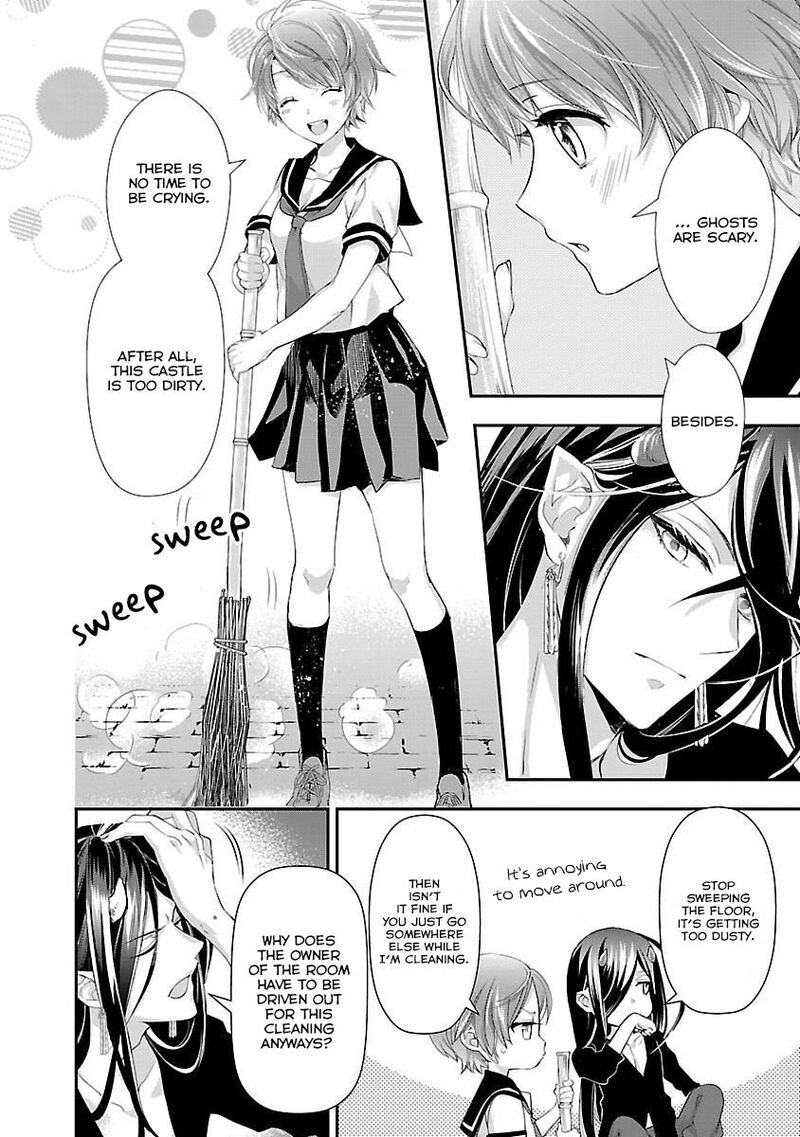 Maou Heika No Osoji Gakari 3 29