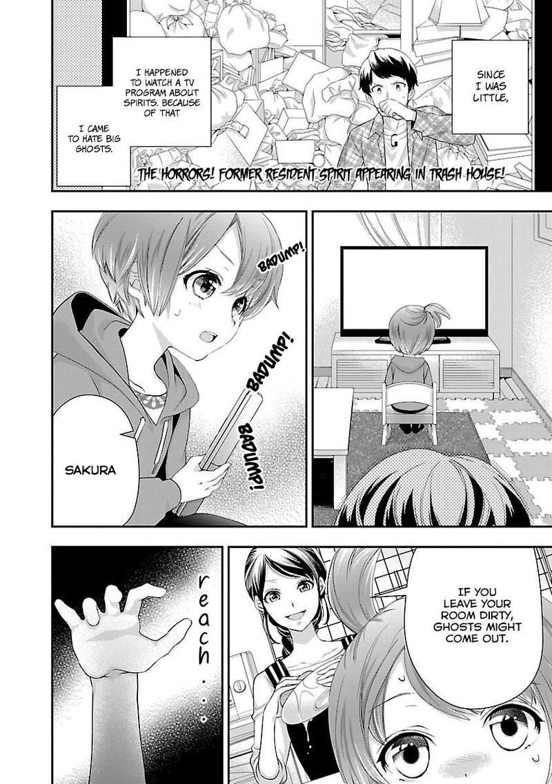 Maou Heika No Osoji Gakari 3 3