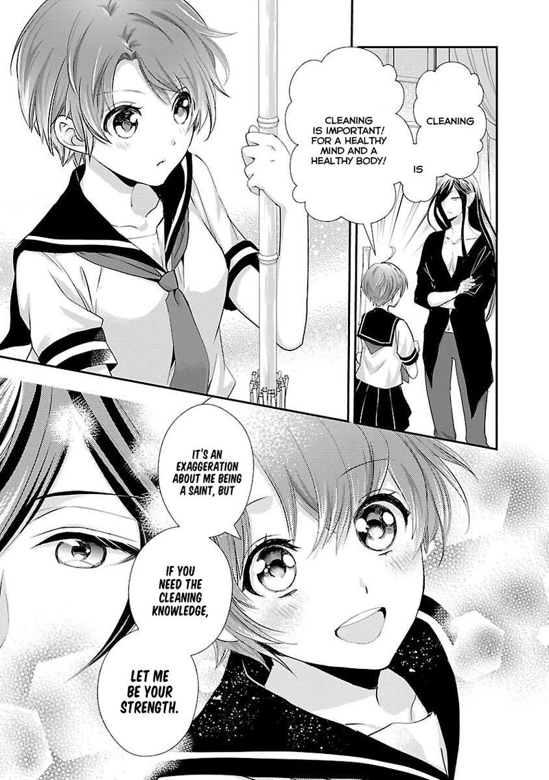 Maou Heika No Osoji Gakari 3 30