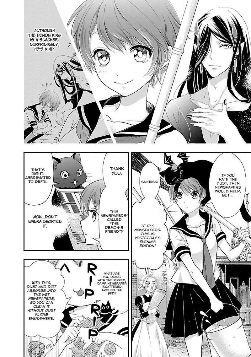 Maou Heika No Osoji Gakari 3 31