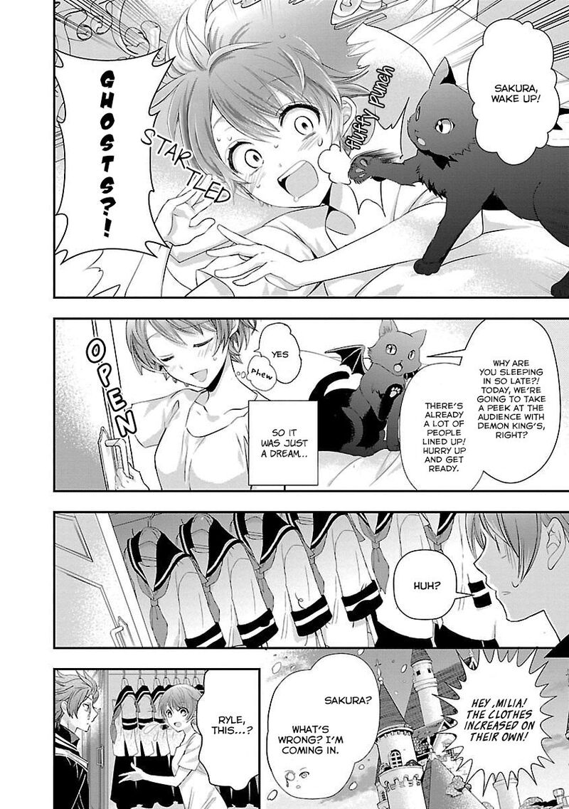 Maou Heika No Osoji Gakari 3 5