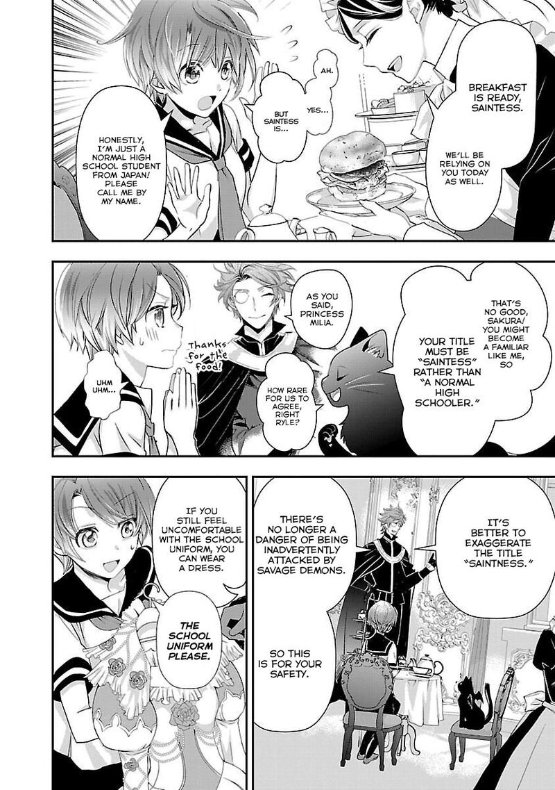 Maou Heika No Osoji Gakari 3 7