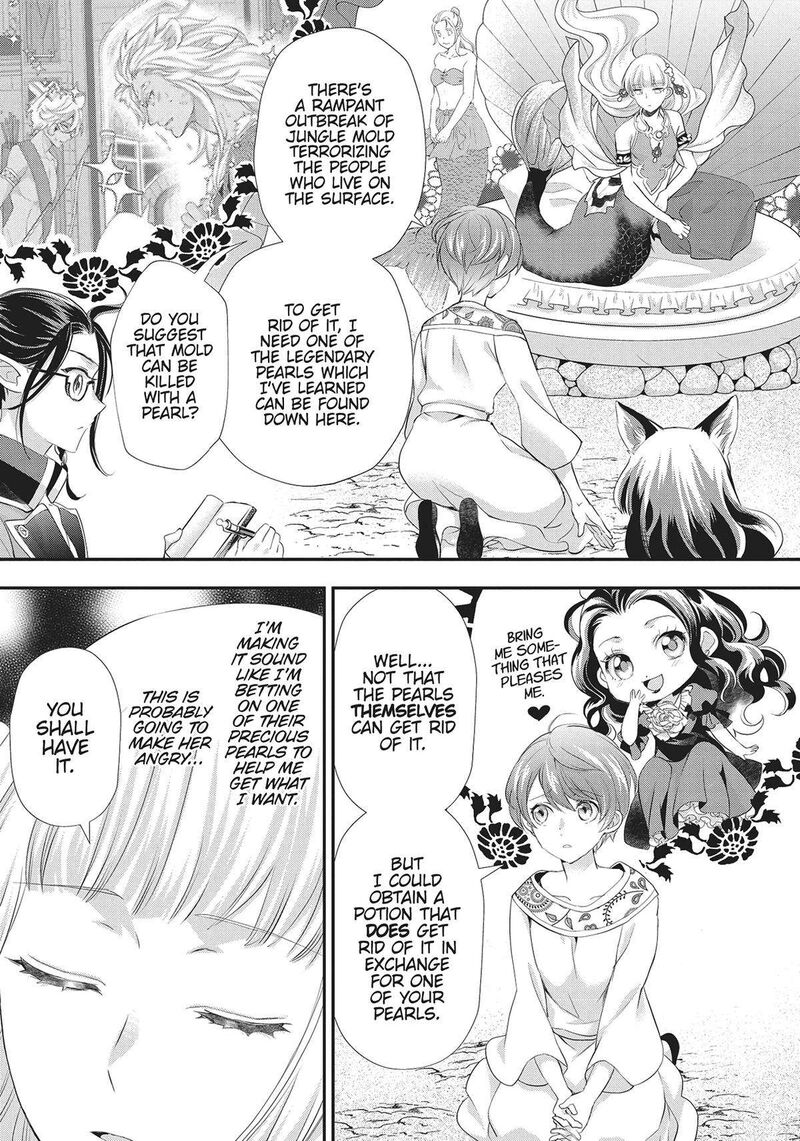 Maou Heika No Osoji Gakari 31 11