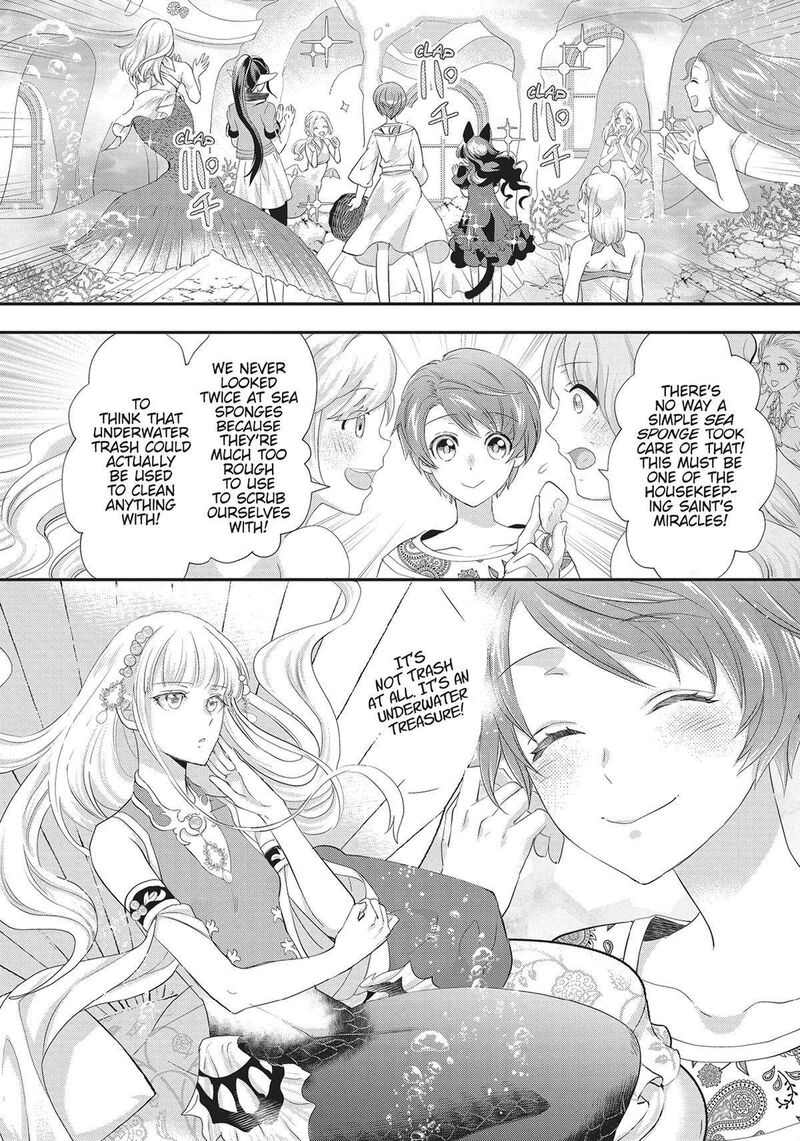Maou Heika No Osoji Gakari 31 16