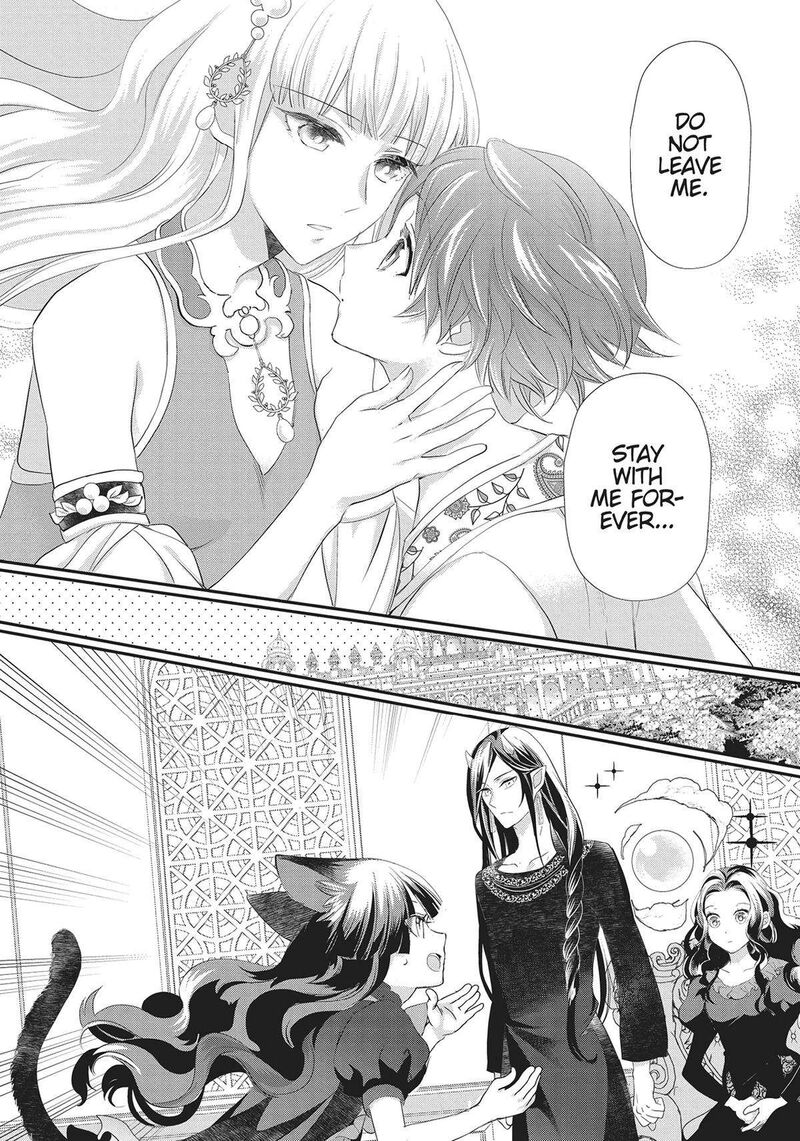 Maou Heika No Osoji Gakari 31 20