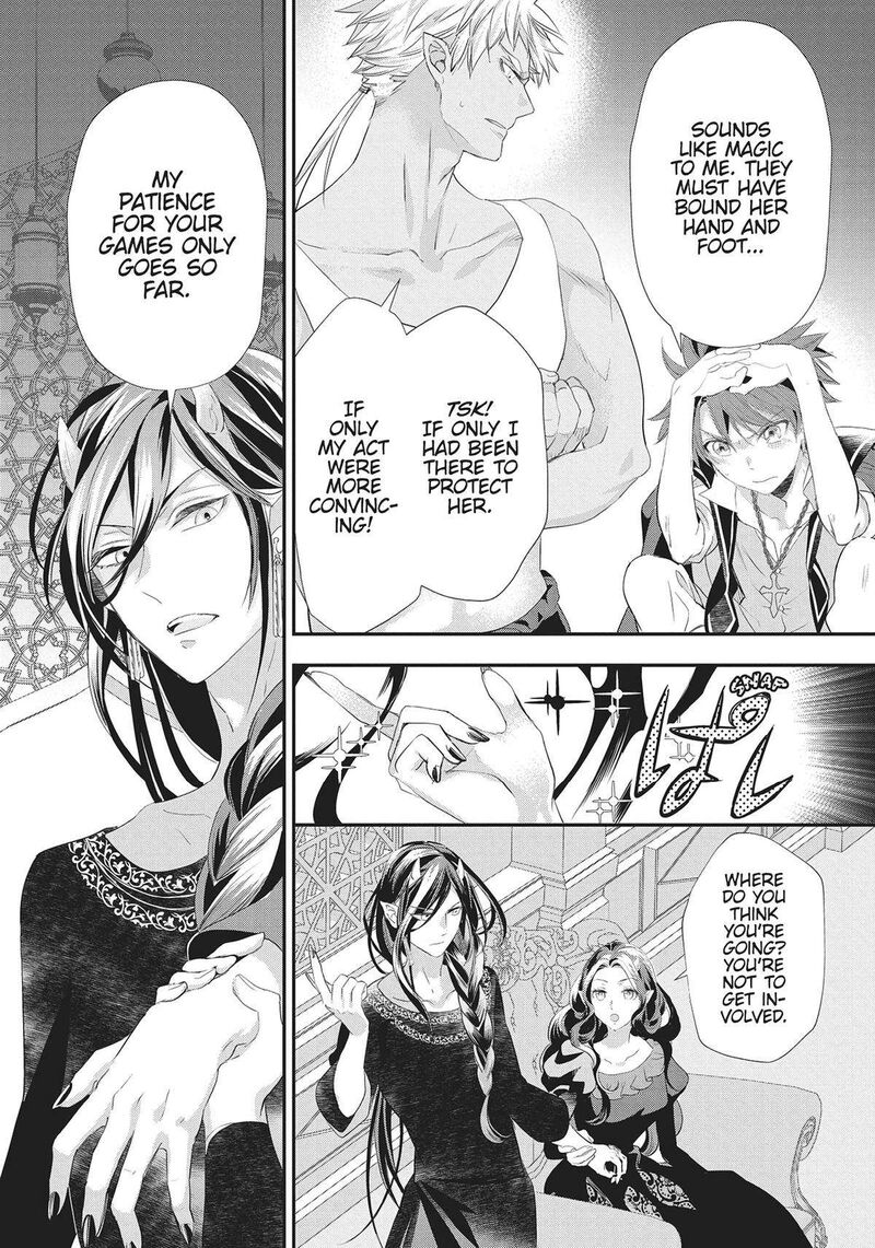 Maou Heika No Osoji Gakari 31 22