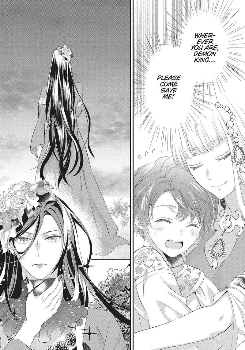 Maou Heika No Osoji Gakari 32 13