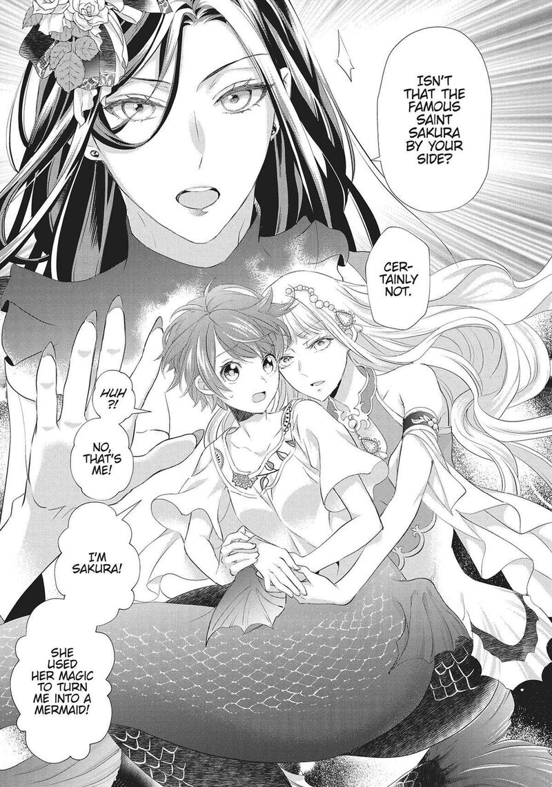 Maou Heika No Osoji Gakari 32 17