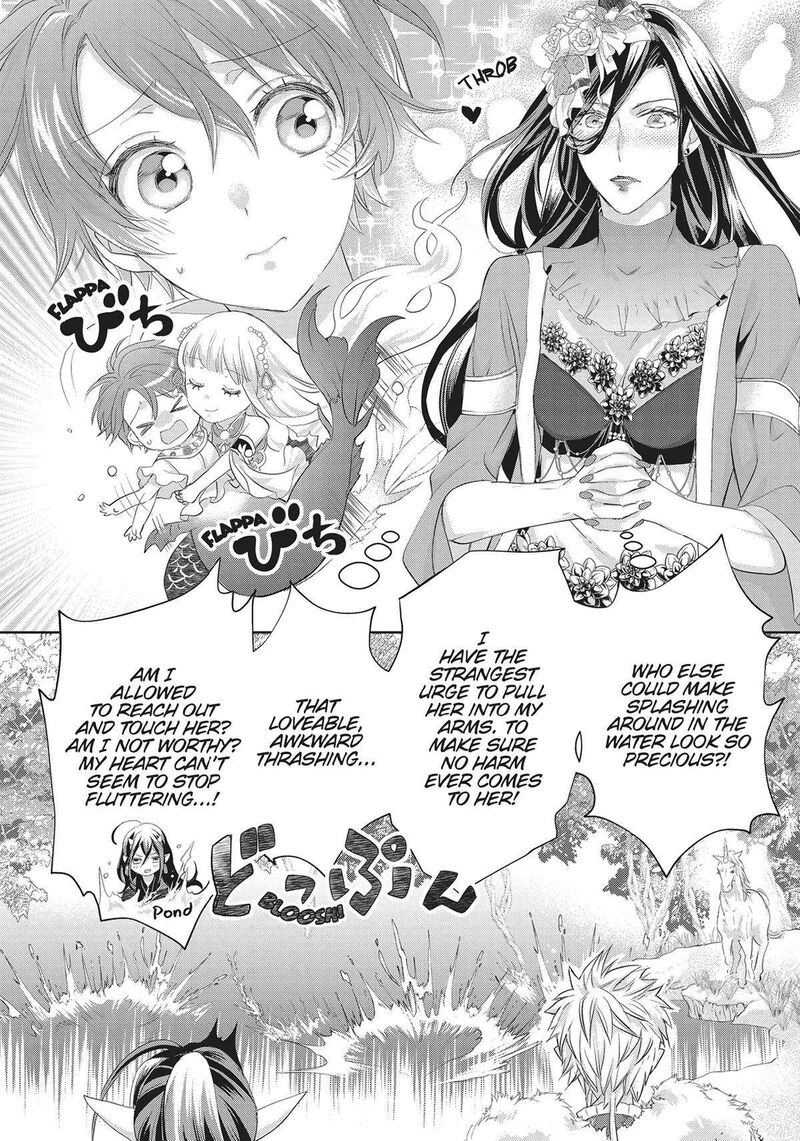 Maou Heika No Osoji Gakari 32 18