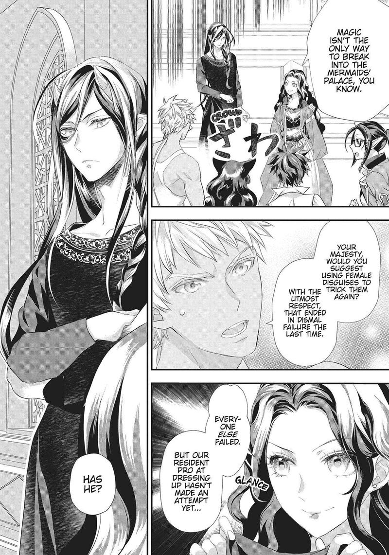 Maou Heika No Osoji Gakari 32 2
