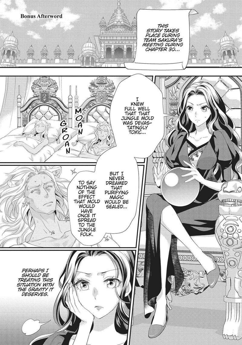 Maou Heika No Osoji Gakari 32 26