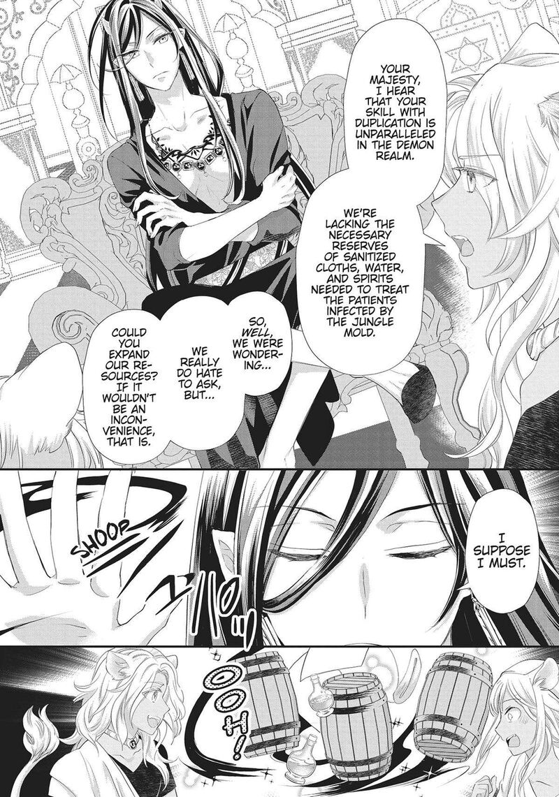 Maou Heika No Osoji Gakari 32 28