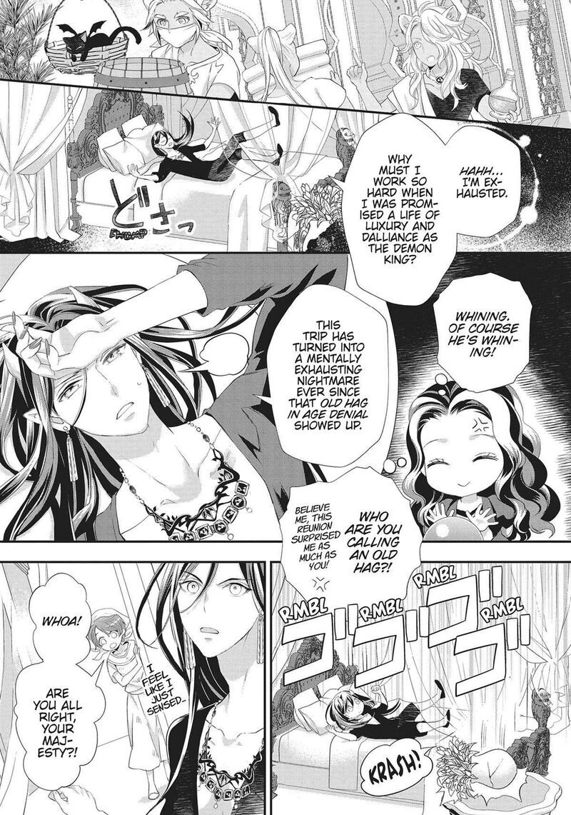 Maou Heika No Osoji Gakari 32 29