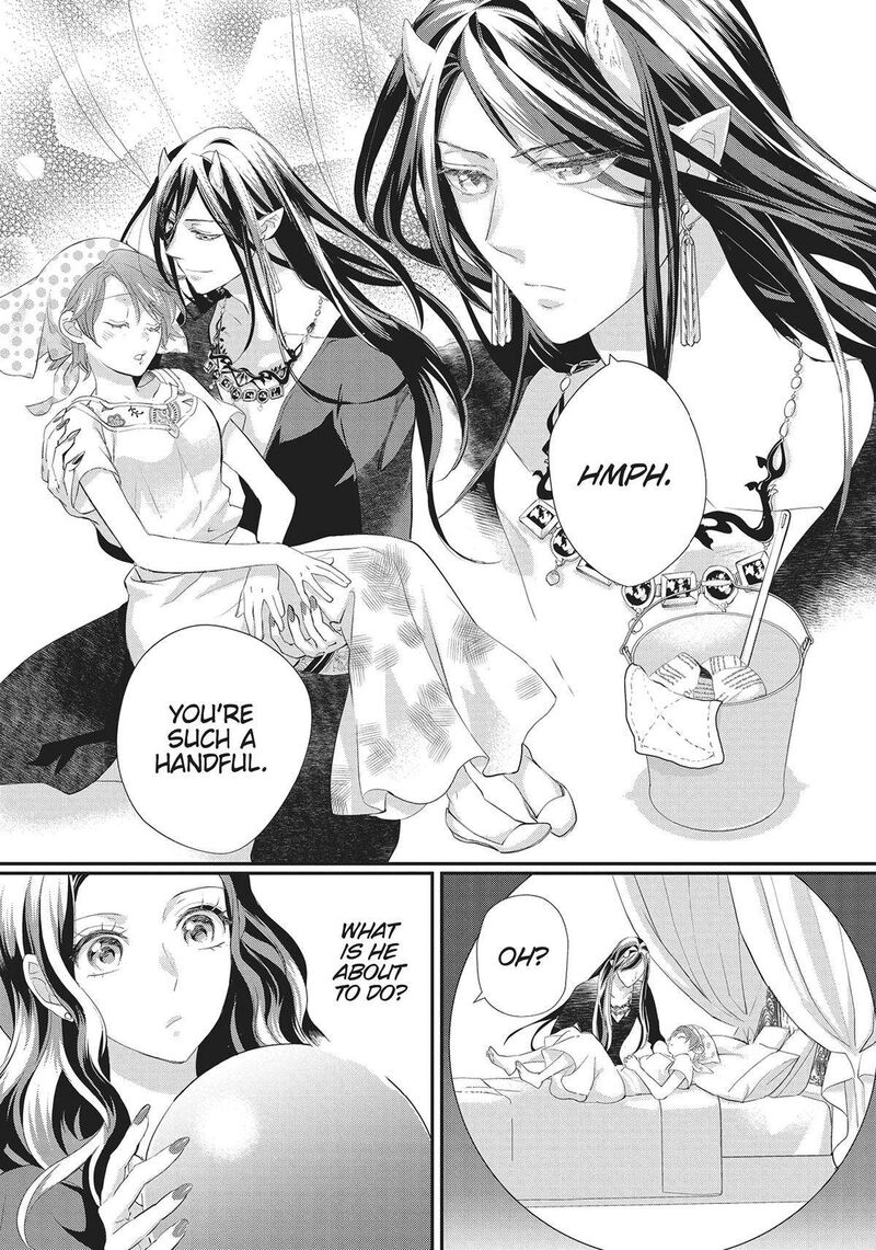 Maou Heika No Osoji Gakari 32 31