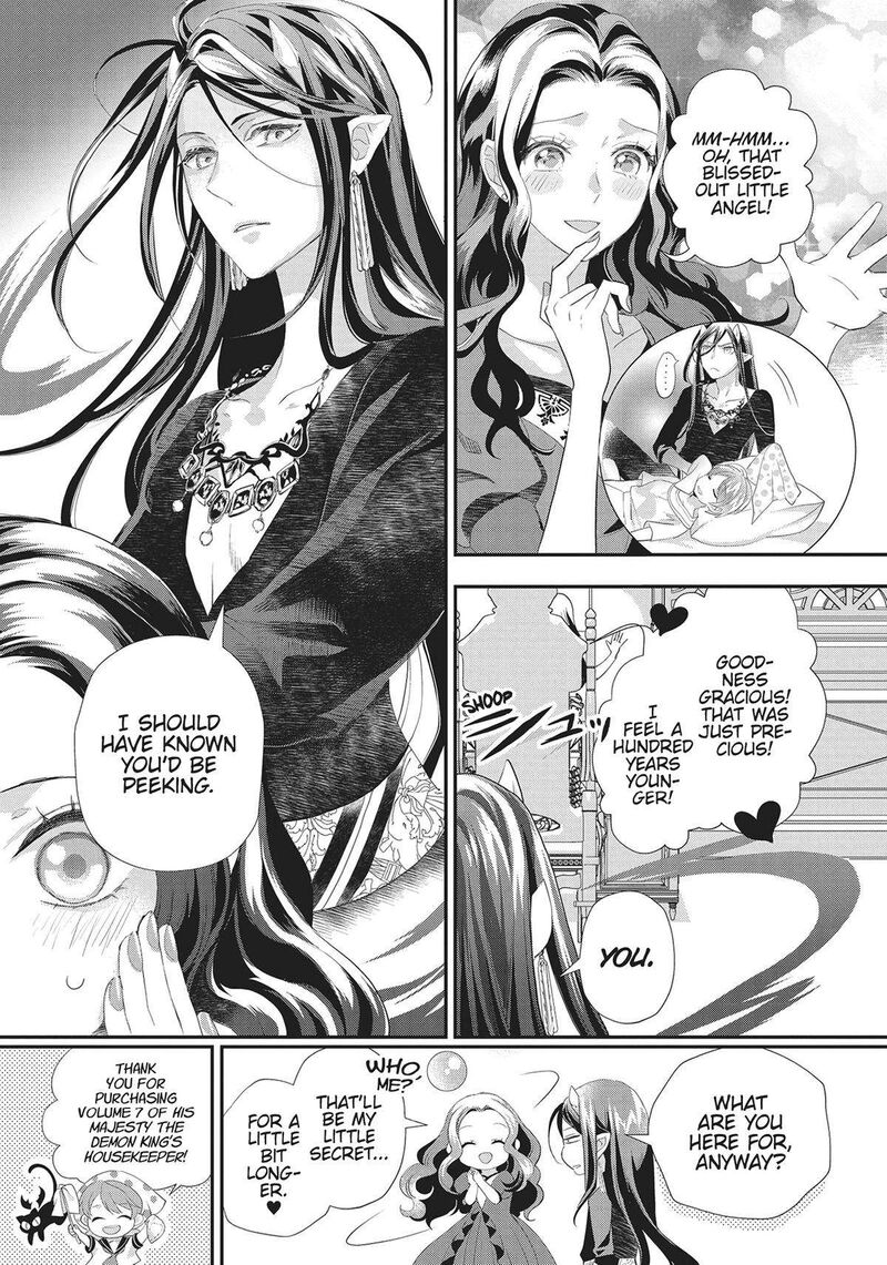 Maou Heika No Osoji Gakari 32 35