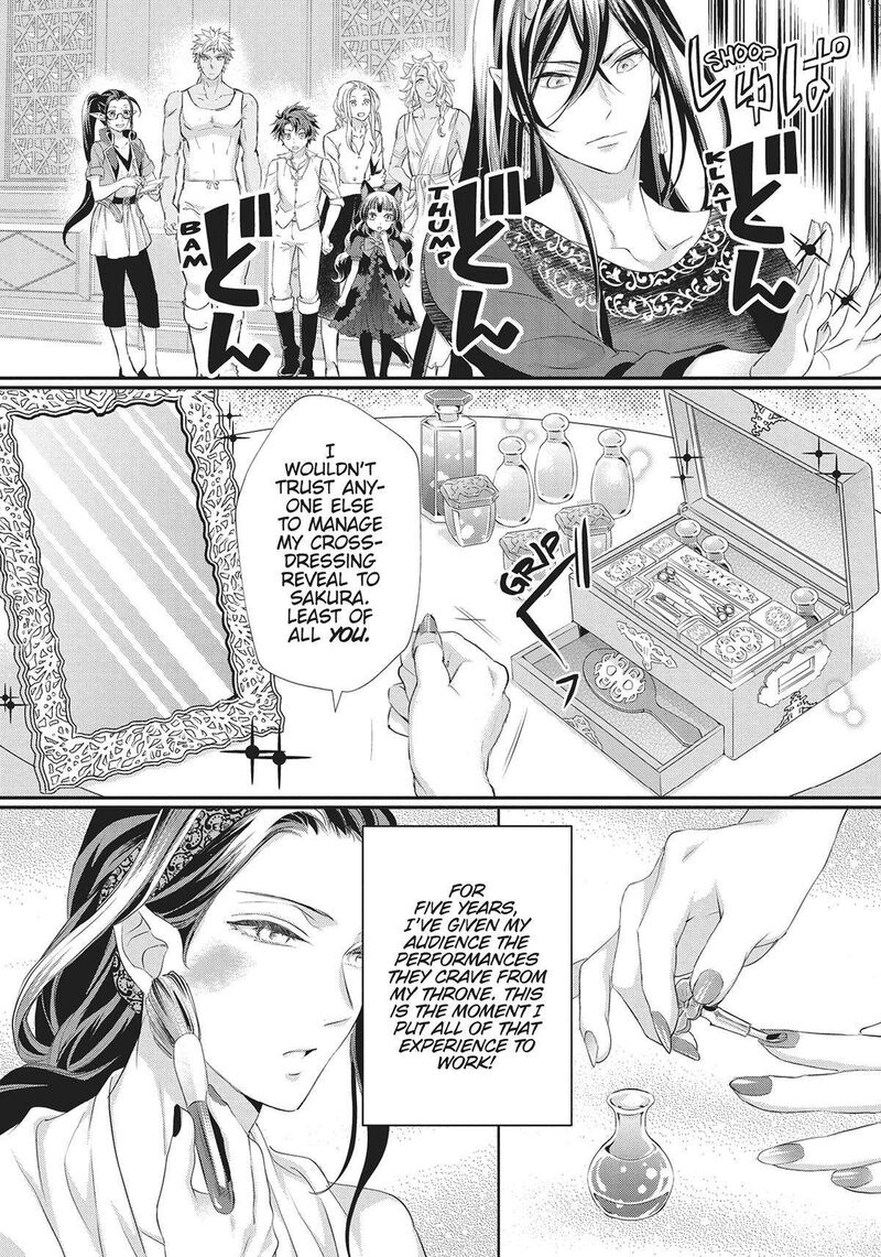 Maou Heika No Osoji Gakari 32 4