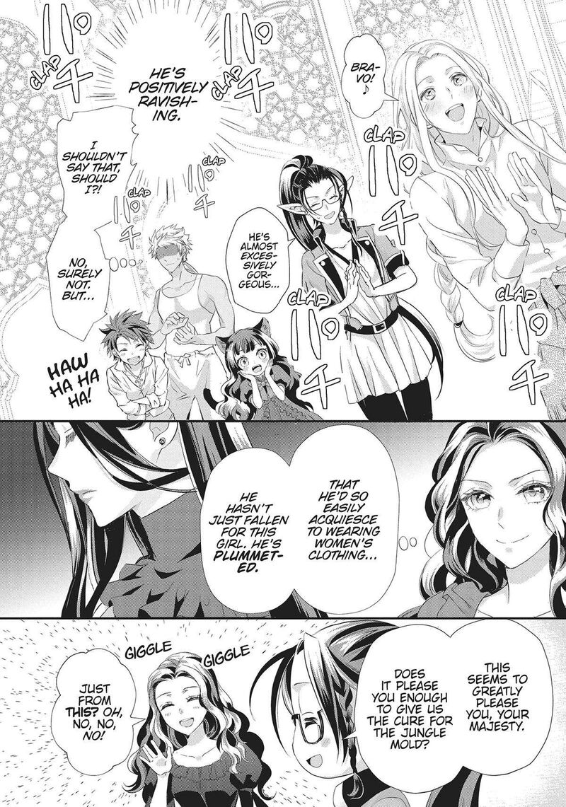 Maou Heika No Osoji Gakari 32 6