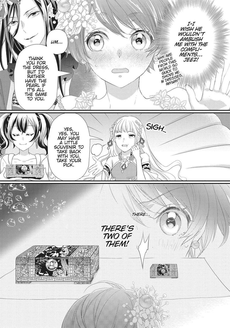 Maou Heika No Osoji Gakari 33 15