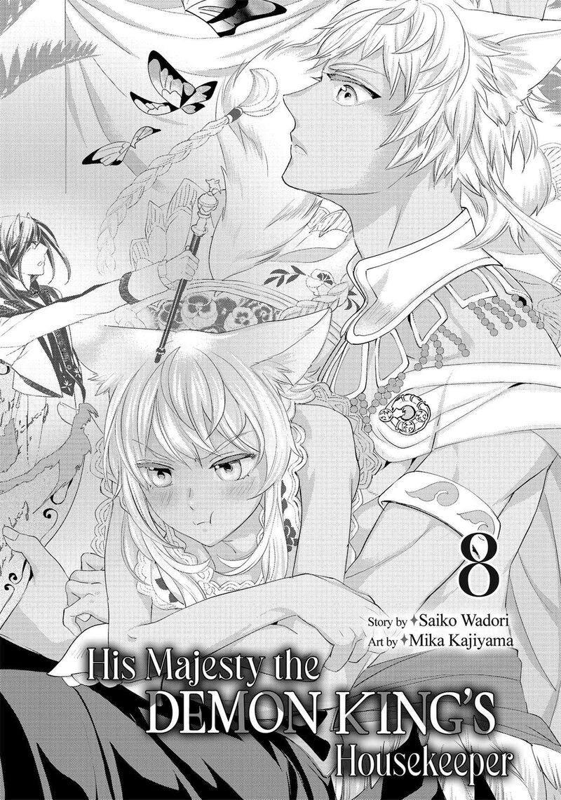 Maou Heika No Osoji Gakari 33 2