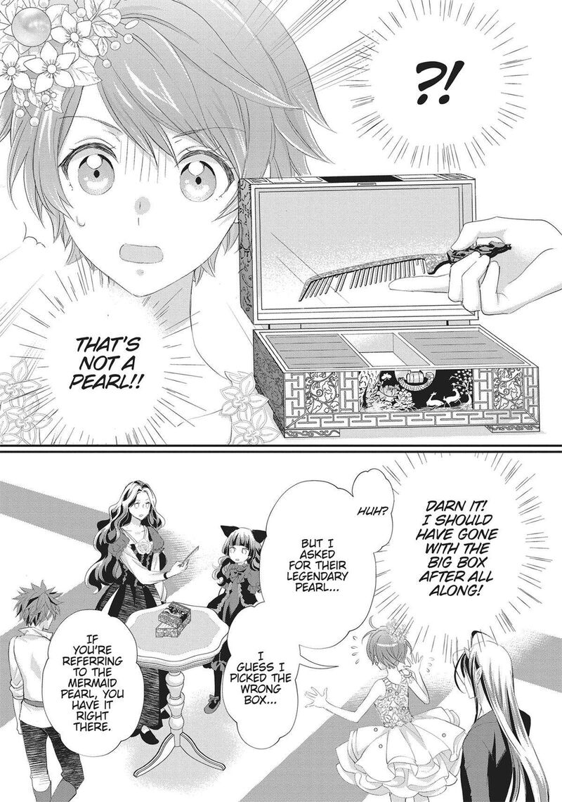 Maou Heika No Osoji Gakari 33 23