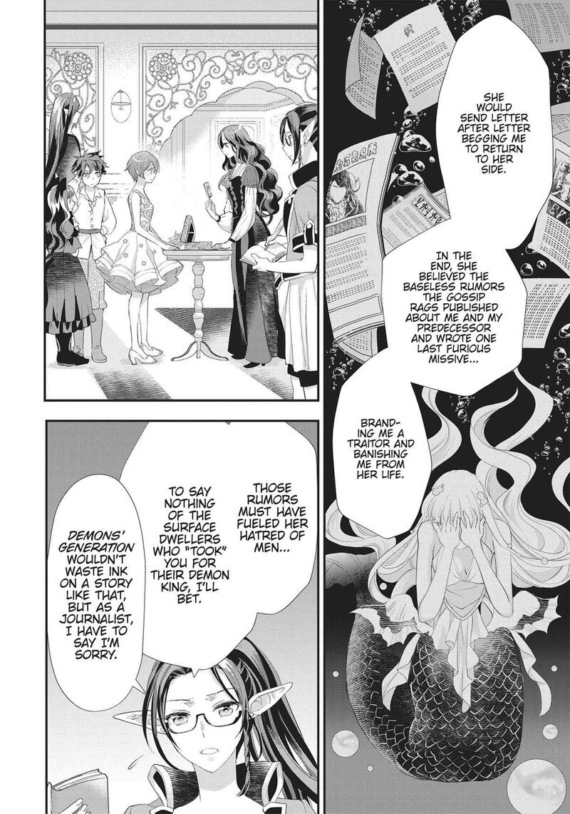 Maou Heika No Osoji Gakari 33 30