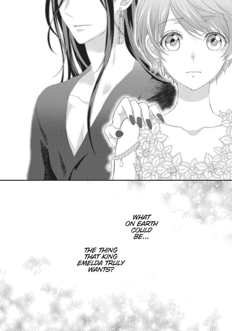 Maou Heika No Osoji Gakari 33 32