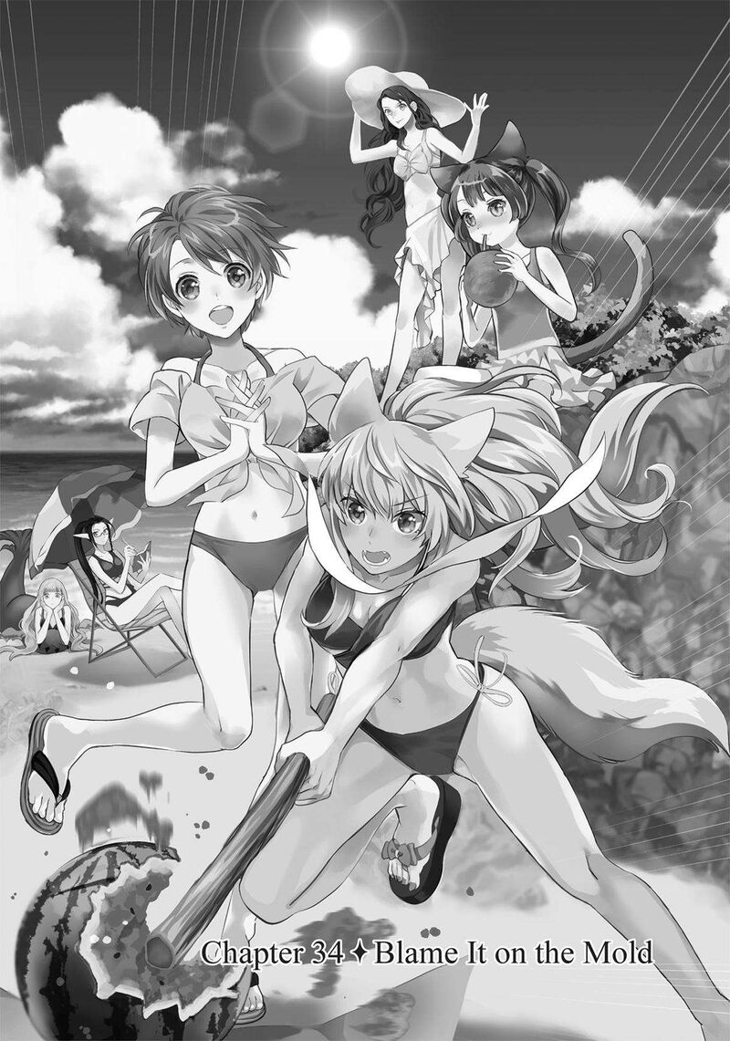 Maou Heika No Osoji Gakari 34 1