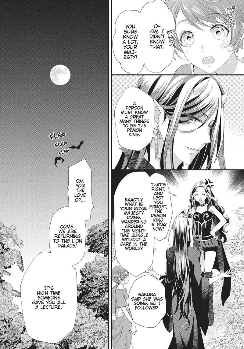 Maou Heika No Osoji Gakari 34 10