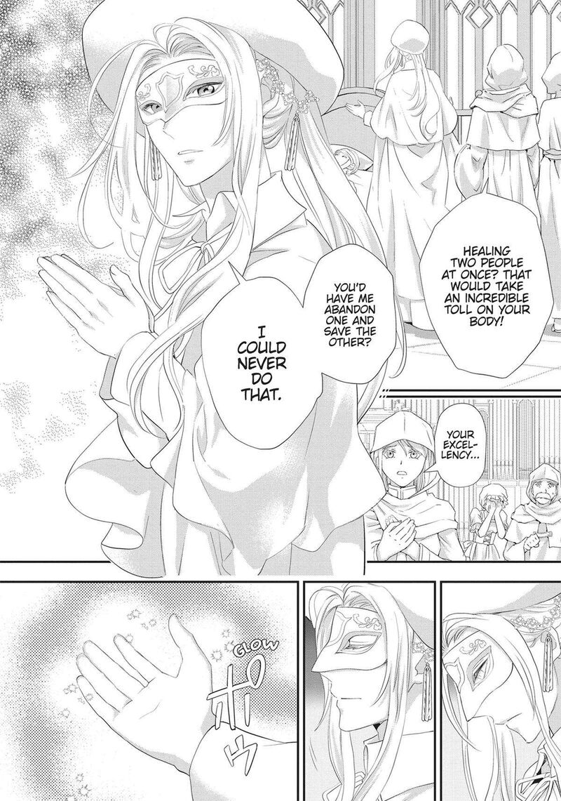 Maou Heika No Osoji Gakari 34 12