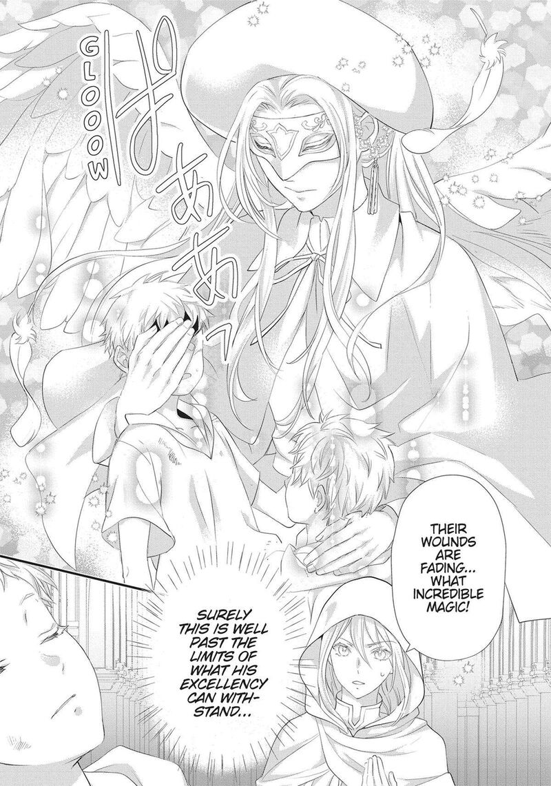 Maou Heika No Osoji Gakari 34 13