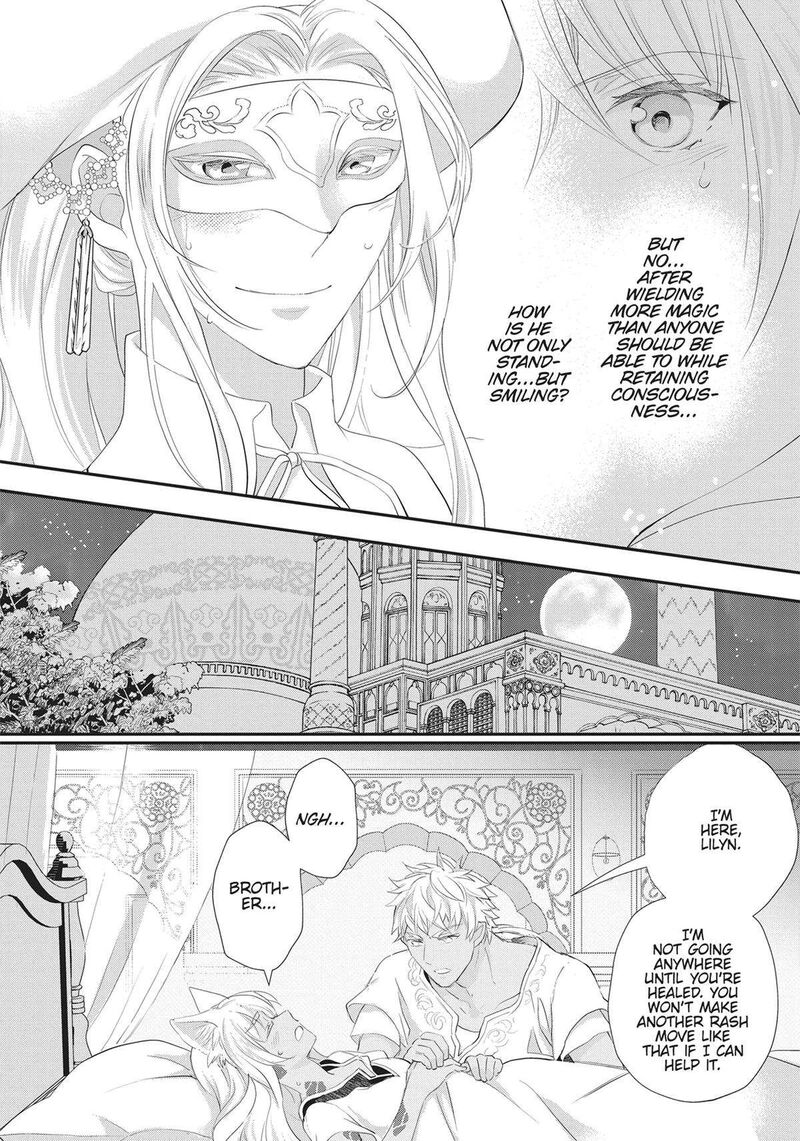 Maou Heika No Osoji Gakari 34 14