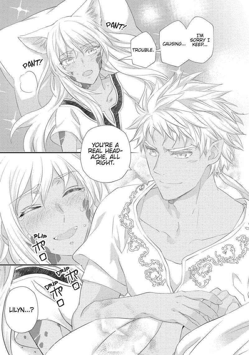 Maou Heika No Osoji Gakari 34 15