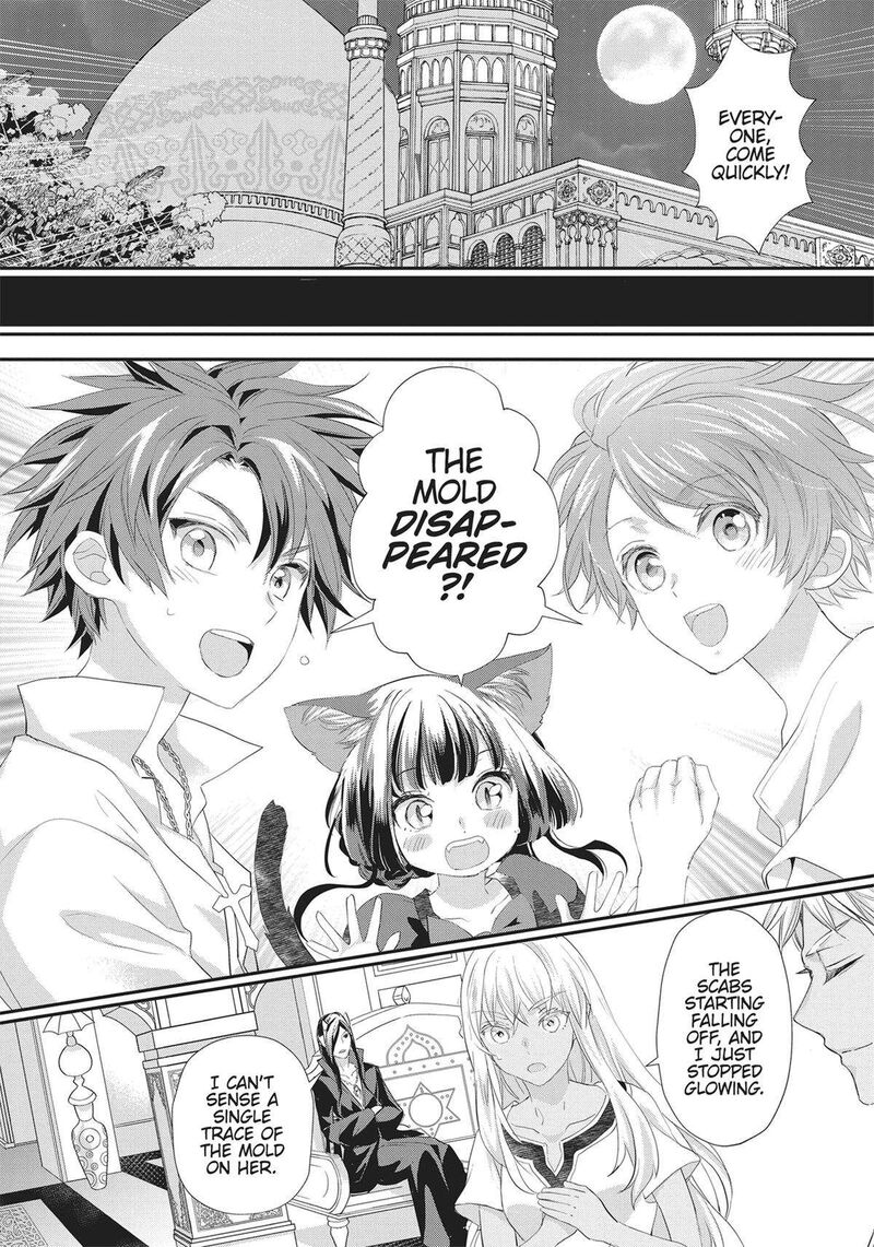 Maou Heika No Osoji Gakari 34 16