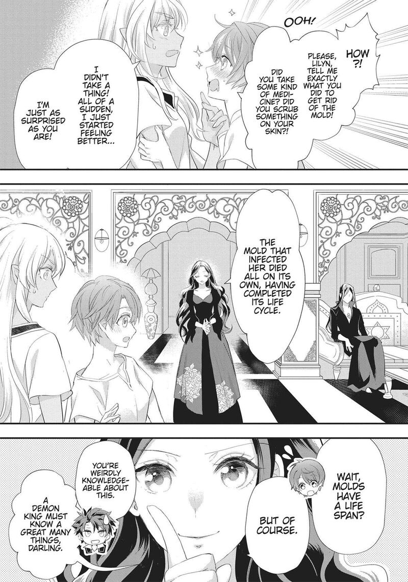 Maou Heika No Osoji Gakari 34 17