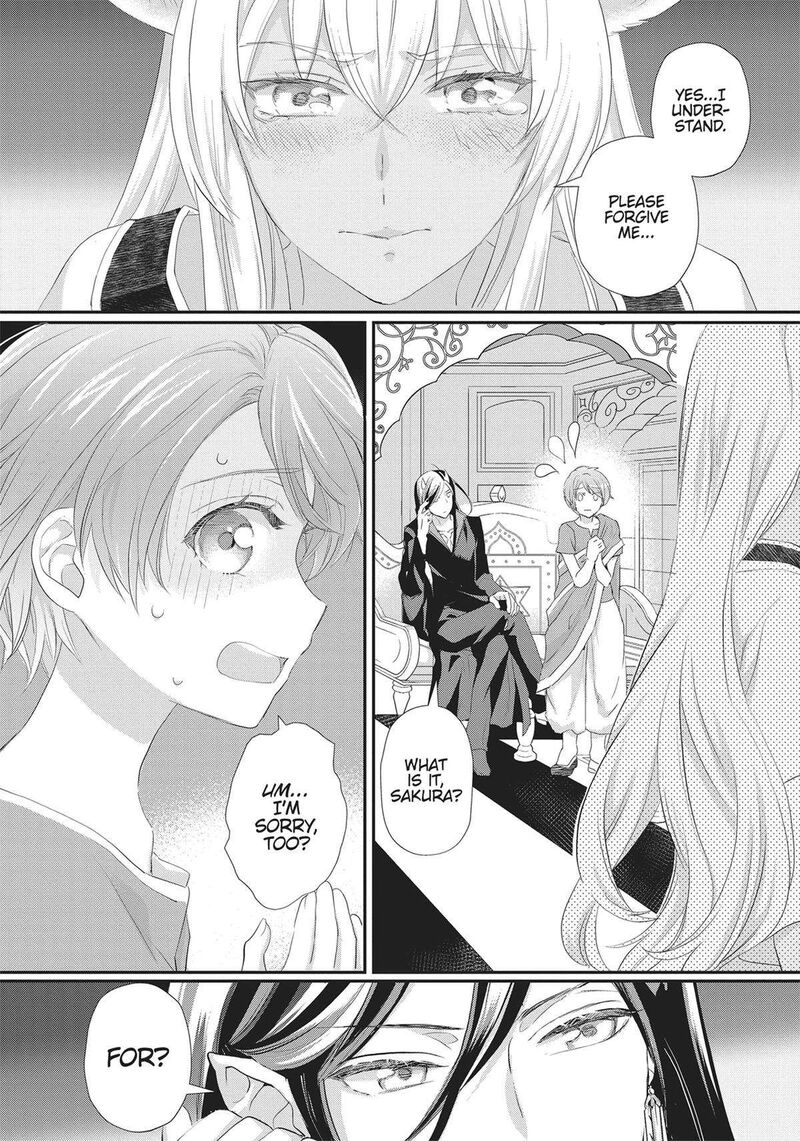 Maou Heika No Osoji Gakari 34 20