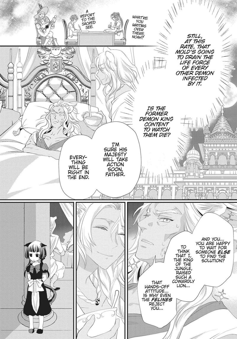 Maou Heika No Osoji Gakari 34 26