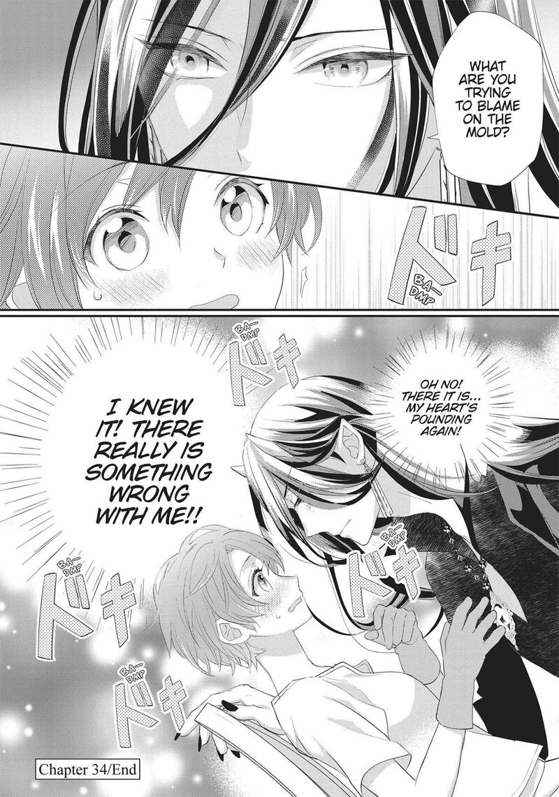 Maou Heika No Osoji Gakari 34 30