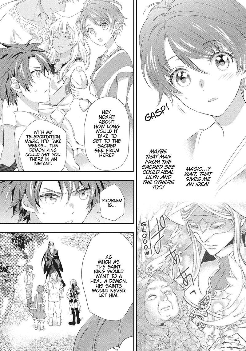Maou Heika No Osoji Gakari 34 8