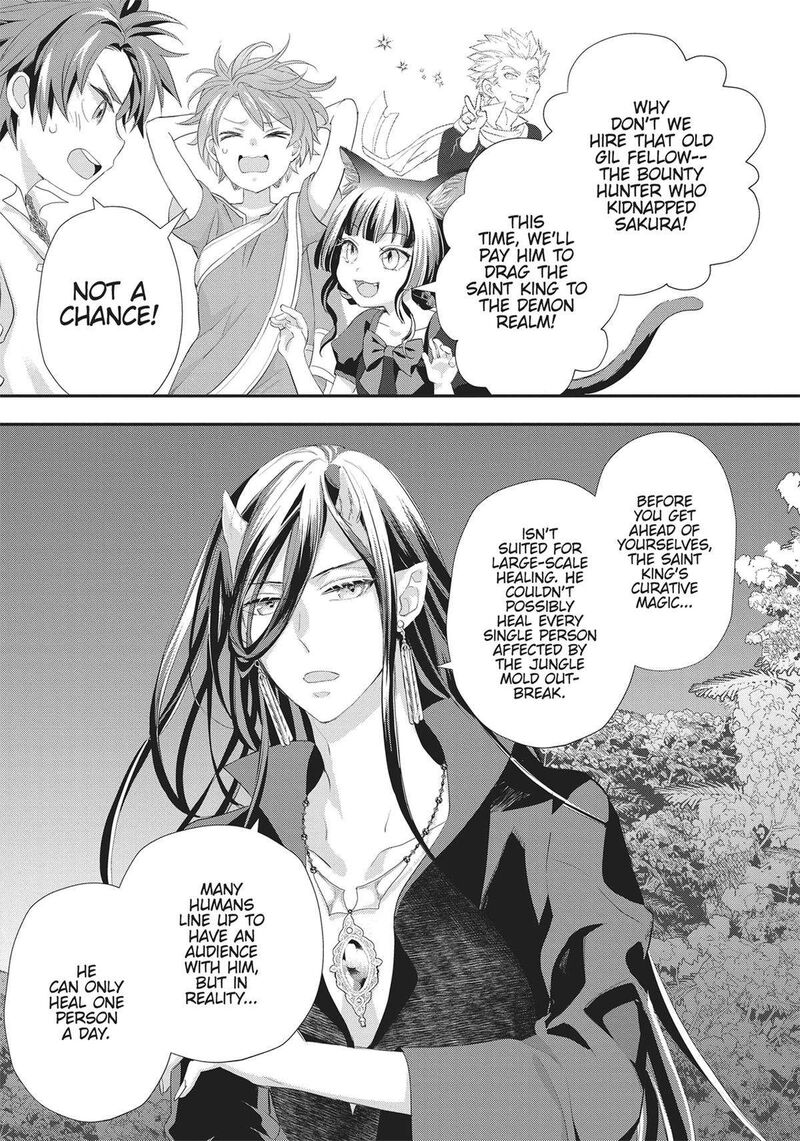 Maou Heika No Osoji Gakari 34 9