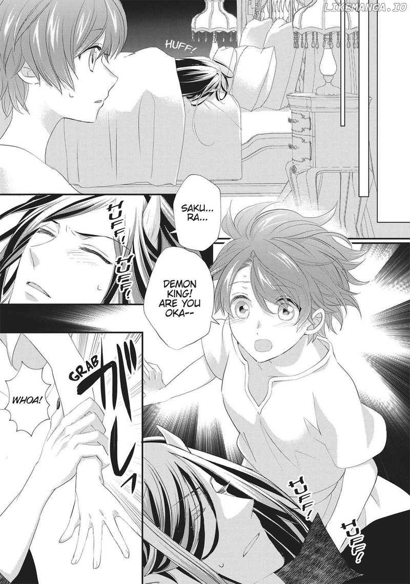 Maou Heika No Osoji Gakari 35 19