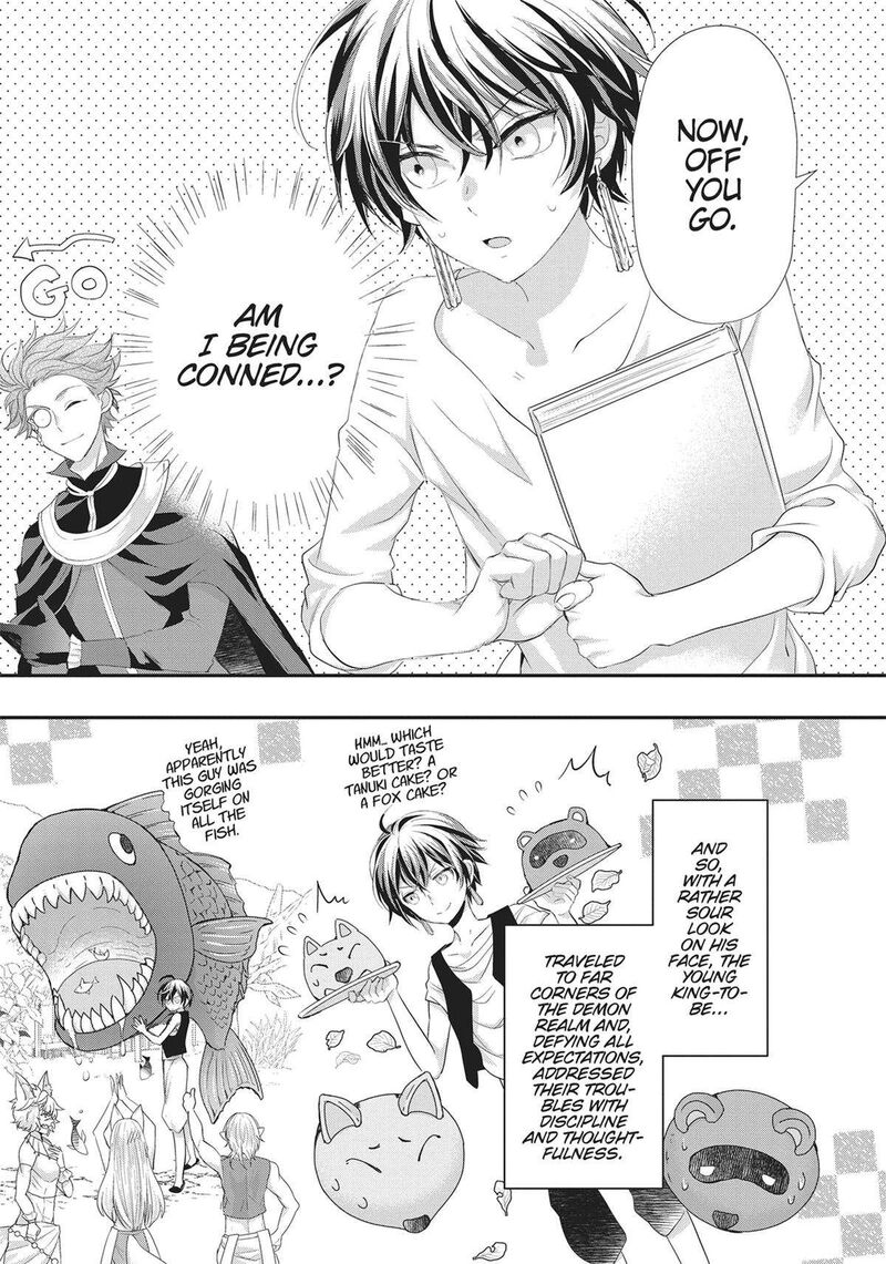 Maou Heika No Osoji Gakari 37 11